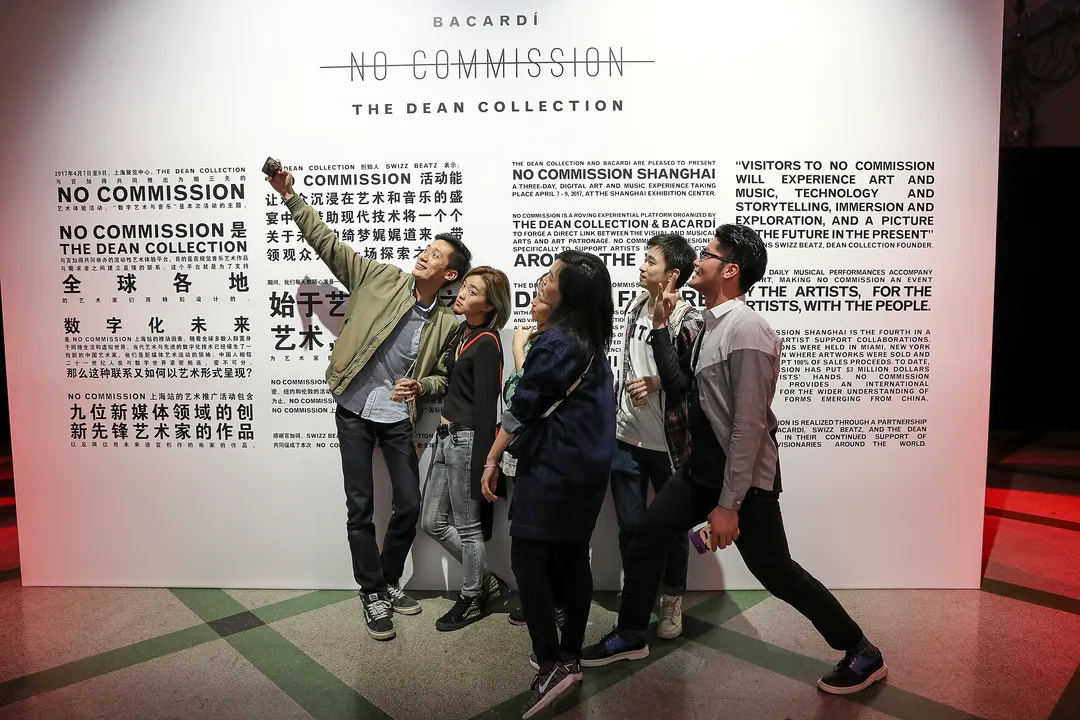 THE DEAN COLLECTION X SWIZZ BEATZ ANNOUNCE EPIC YEAR FOR NO COMMISSION 2017 AS EVENT GOES GLOBAL